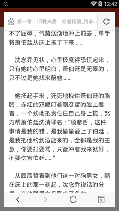 八戒平台官网